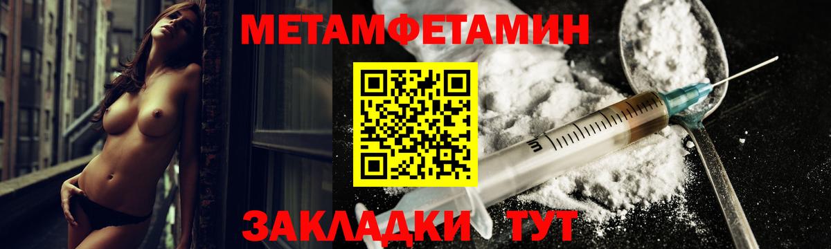 АМФ  Amphetamine Premium  Вход с VPN  Туймазы 