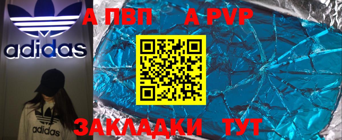 А ПВП Соль Туймазы