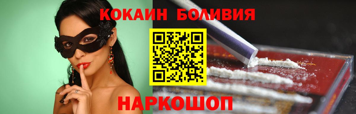 КОКАИН 97% Туймазы