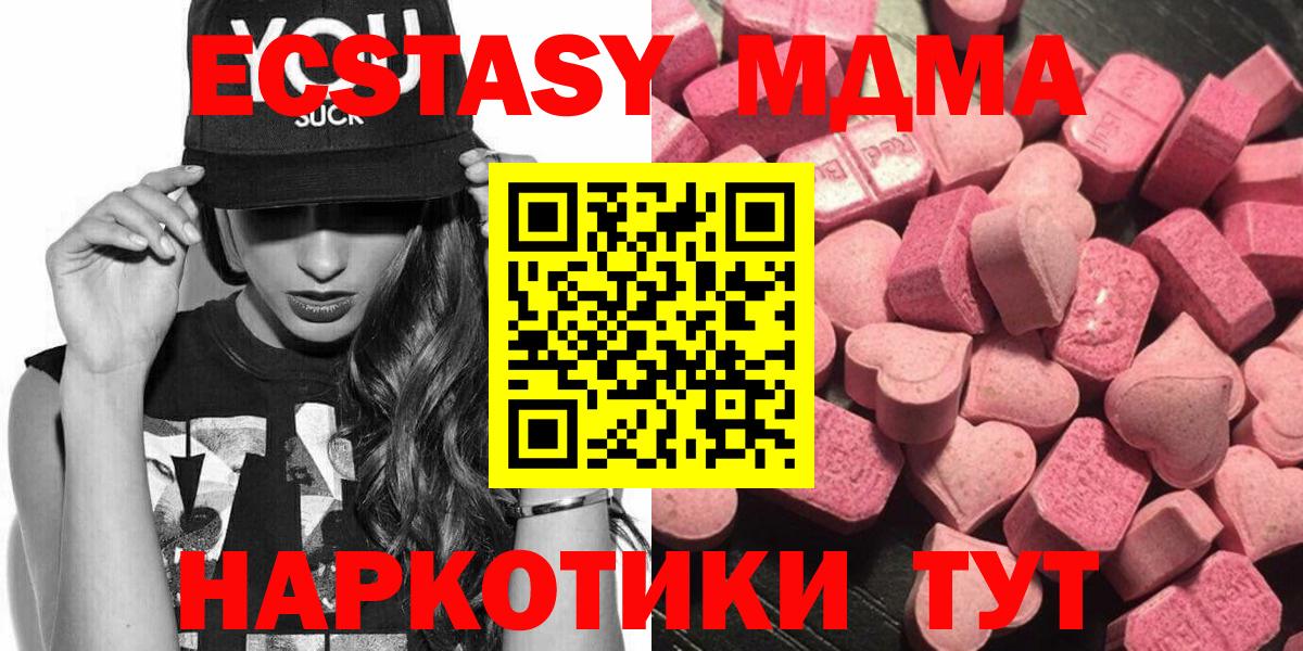 ссылка на мегу зеркало  площадка клад  Экстази  Ecstasy бентли  Туймазы  ЭКСТАЗИ Punisher  Вход с VPN 