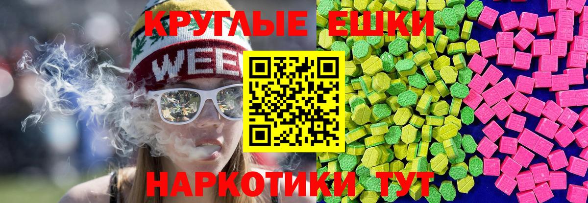 Ecstasy louis Vuitton Туймазы