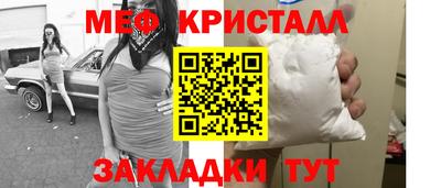 трава Бугуруслан