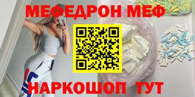 ПСИЛОЦИБИНОВЫЕ ГРИБЫ Будённовск