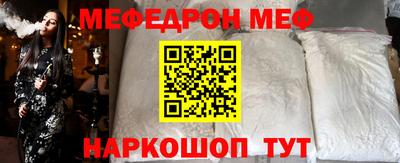 трава Бугуруслан