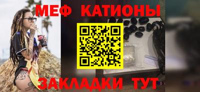 трава Бугуруслан