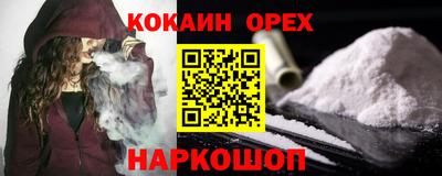 ПСИЛОЦИБИНОВЫЕ ГРИБЫ Будённовск