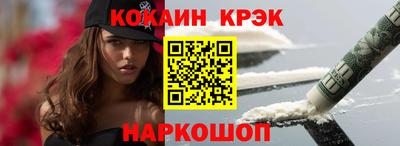 ПСИЛОЦИБИНОВЫЕ ГРИБЫ Будённовск
