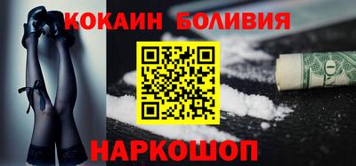 индика Бузулук