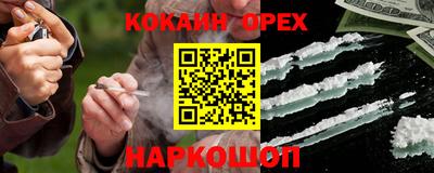 индика Бузулук