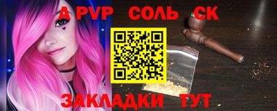 трава Бугуруслан