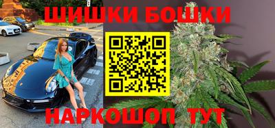 трава Бугуруслан
