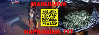 трава Бугуруслан