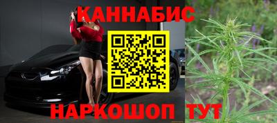 трава Бугуруслан
