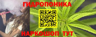 ПСИЛОЦИБИНОВЫЕ ГРИБЫ Будённовск