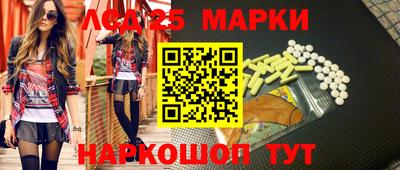 индика Бузулук