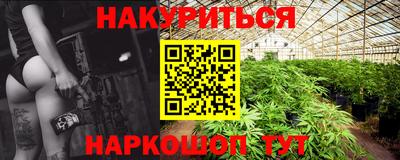 ПСИЛОЦИБИНОВЫЕ ГРИБЫ Будённовск