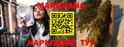 трава Бугуруслан