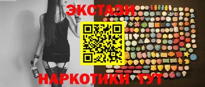 ПСИЛОЦИБИНОВЫЕ ГРИБЫ Будённовск