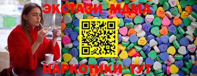 трава Бугуруслан