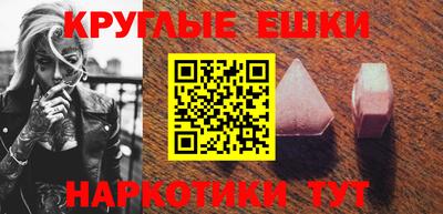 ПСИЛОЦИБИНОВЫЕ ГРИБЫ Будённовск