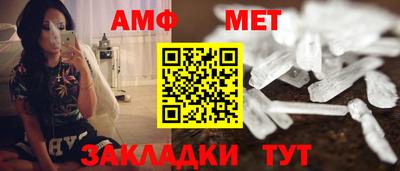 трава Бугуруслан
