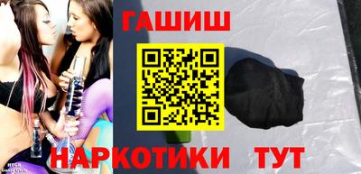 трава Бугуруслан