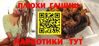 трава Бугуруслан