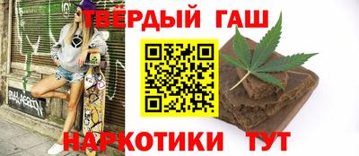 трава Бугуруслан
