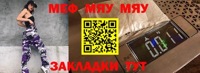 трава Бугуруслан