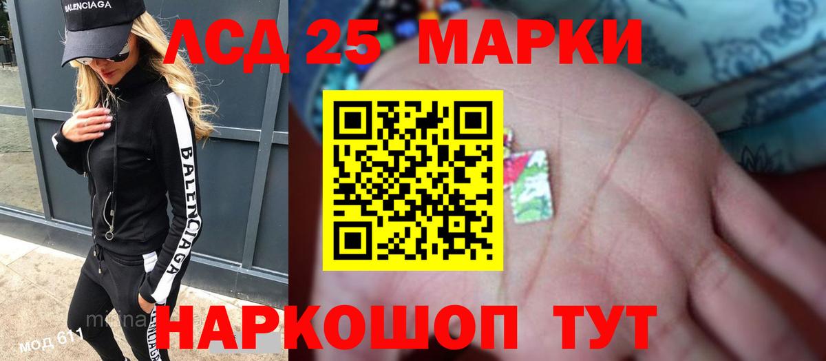 Туймазы  LSD-25 экстази ecstasy  LSD-25 экстази кислота  Вход с VPN 