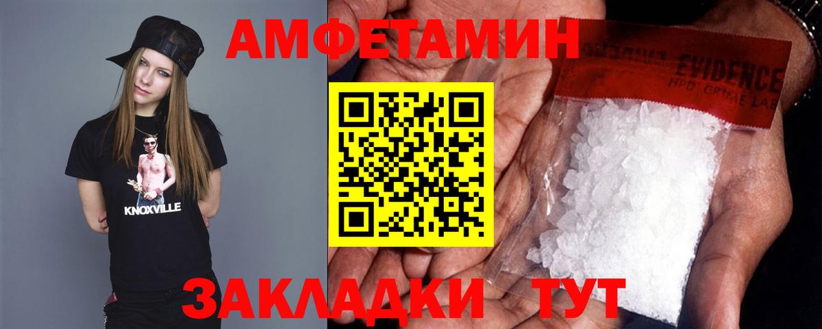 Первитин винт Туймазы