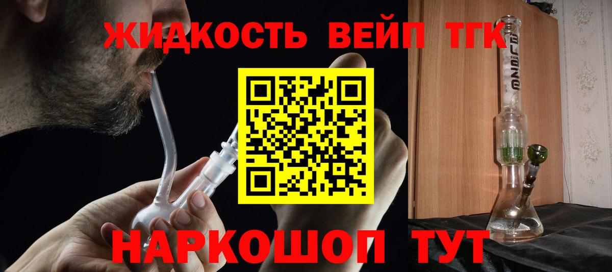ТГК концентрат Туймазы