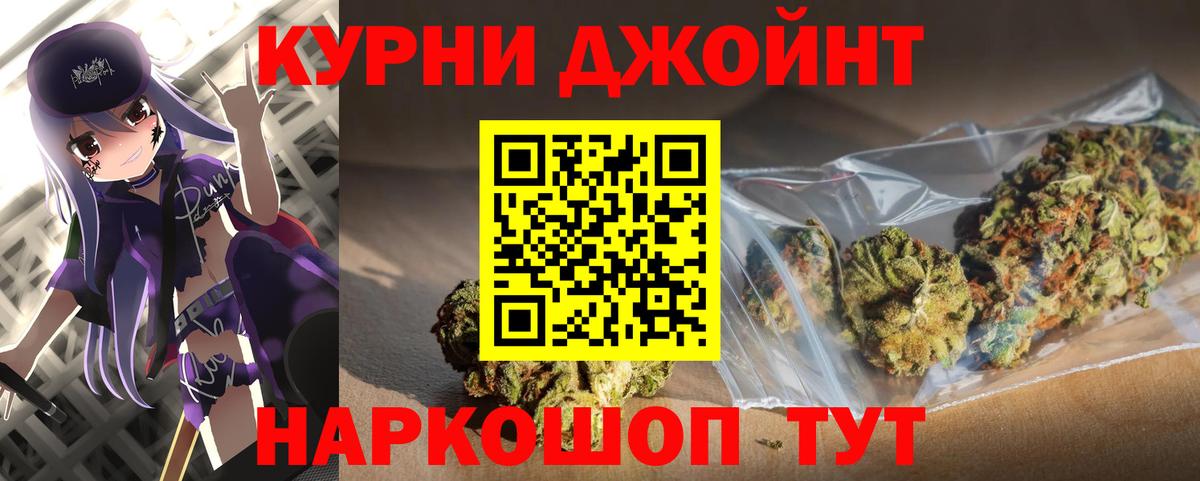 Канабис AK-47 Туймазы